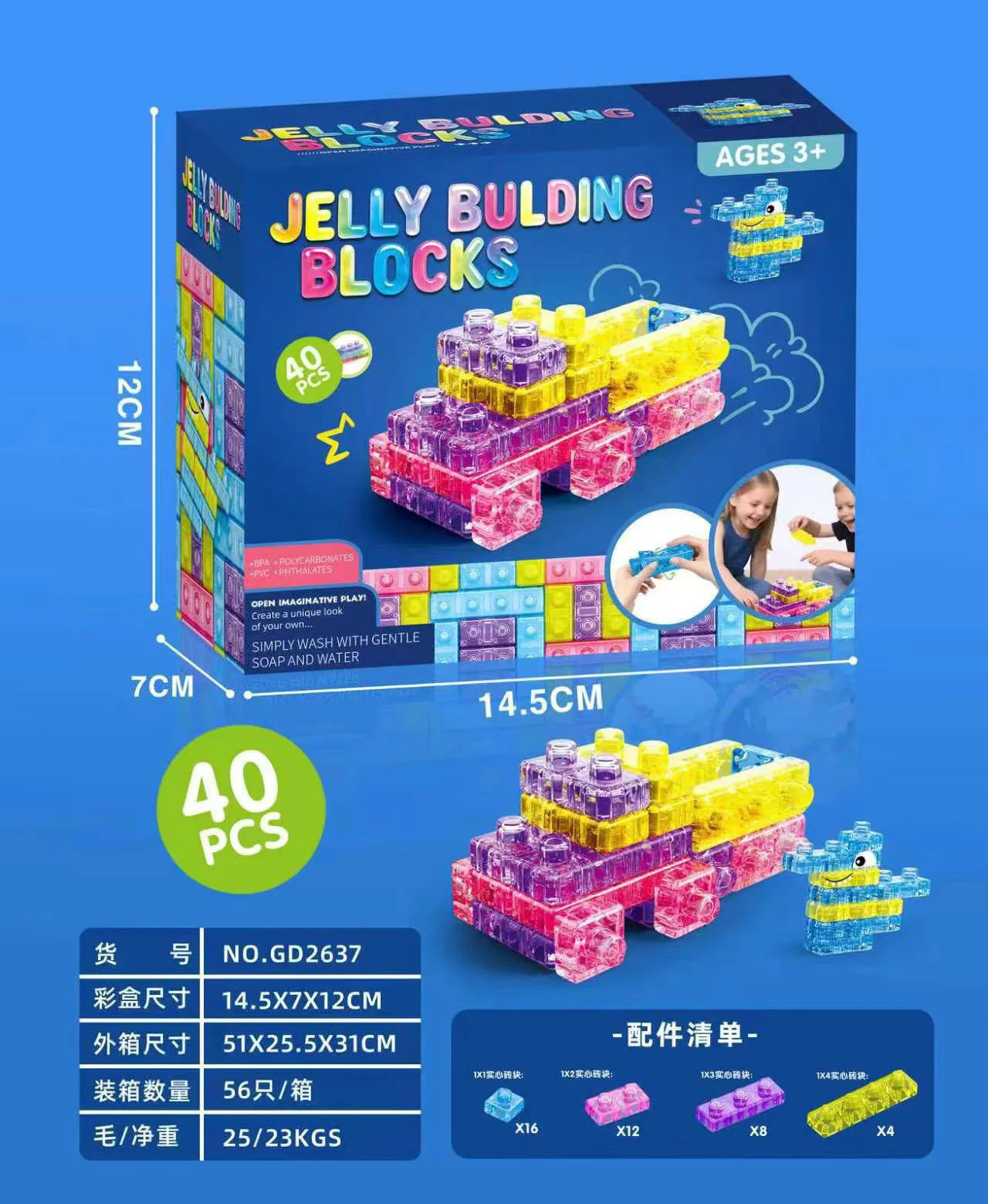 Gummy Blocks - 40pcs | Montessori, Sensory, Squishy and Stretchable