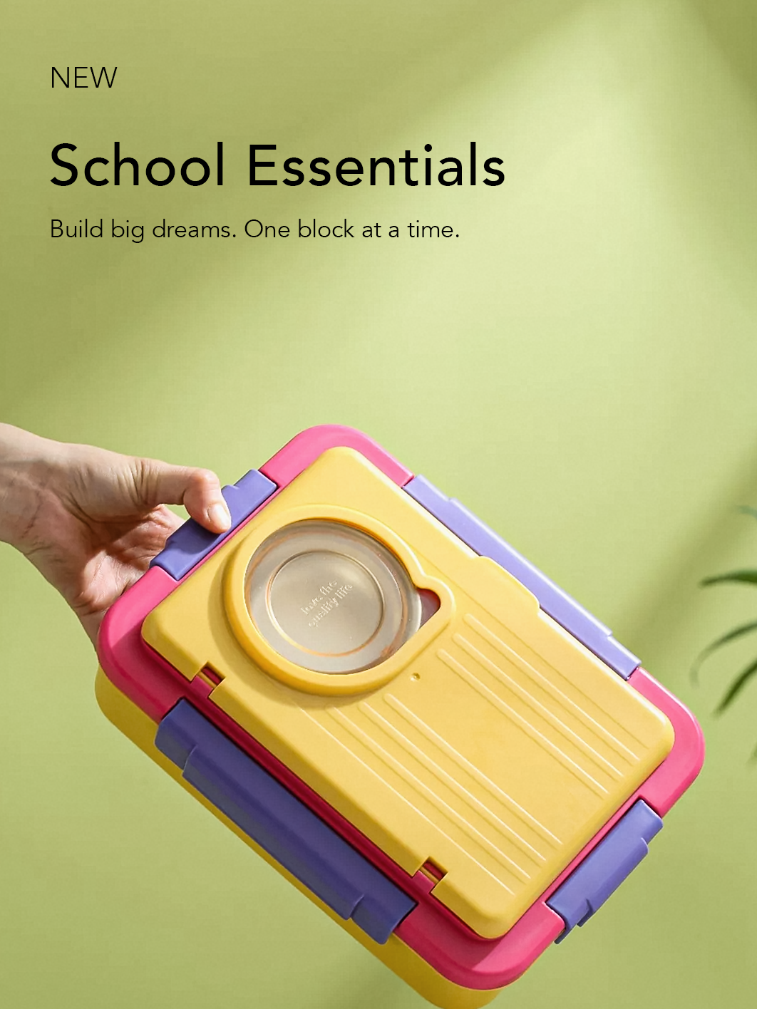 School Essentials